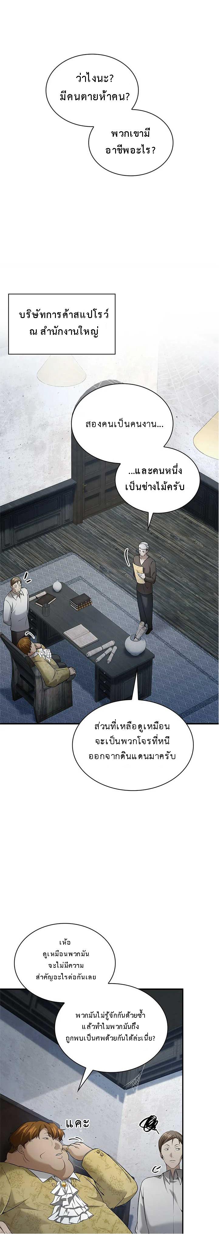 Manga-lc-com อ่านมังงะ อ่านการ์ตูน ออนไลน์ ฟรี The Fangs That Pierce the Heart ตอนที่ 1 2 3 4 5 6 7 8 9 10 11 12 13 14 ฟรี ไม่มีโฆษณา Manga-lc - อ่าน มังงะ อ่าน การ์ตูน ออนไลน์ อ่านมังงะ ฟรี