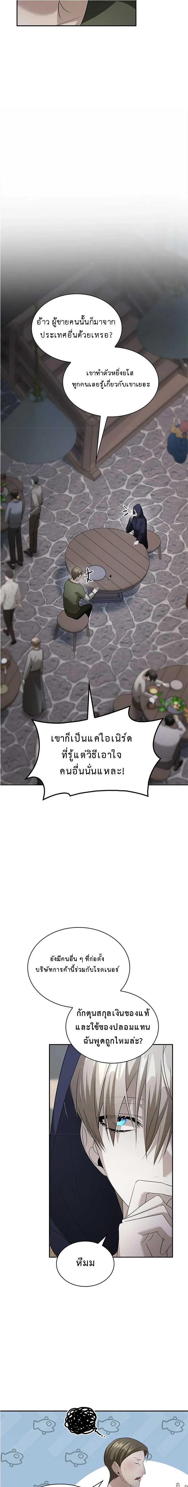 Manga-lc-com อ่านมังงะ อ่านการ์ตูน ออนไลน์ ฟรี The Fangs That Pierce the Heart ตอนที่ 1 2 3 4 5 6 7 8 9 10 11 12 13 14 ฟรี ไม่มีโฆษณา Manga-lc - อ่าน มังงะ อ่าน การ์ตูน ออนไลน์ อ่านมังงะ ฟรี