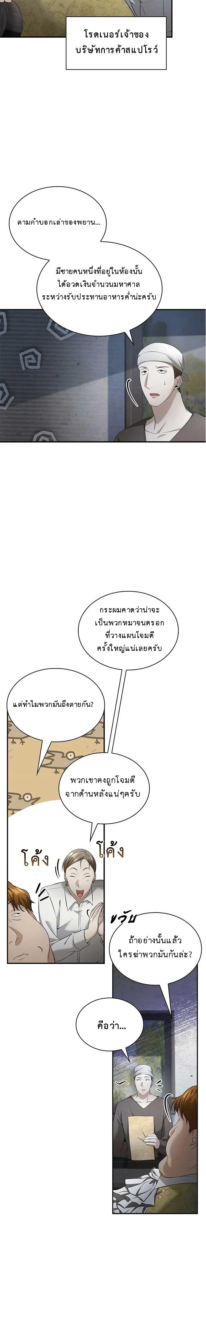 Manga-lc-com อ่านมังงะ อ่านการ์ตูน ออนไลน์ ฟรี The Fangs That Pierce the Heart ตอนที่ 1 2 3 4 5 6 7 8 9 10 11 12 13 14 ฟรี ไม่มีโฆษณา Manga-lc - อ่าน มังงะ อ่าน การ์ตูน ออนไลน์ อ่านมังงะ ฟรี