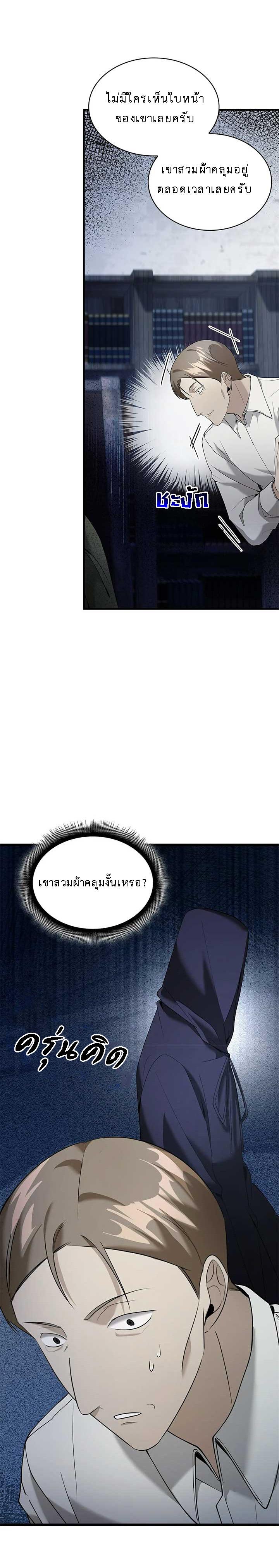 Manga-lc-com อ่านมังงะ อ่านการ์ตูน ออนไลน์ ฟรี The Fangs That Pierce the Heart ตอนที่ 1 2 3 4 5 6 7 8 9 10 11 12 13 14 ฟรี ไม่มีโฆษณา Manga-lc - อ่าน มังงะ อ่าน การ์ตูน ออนไลน์ อ่านมังงะ ฟรี