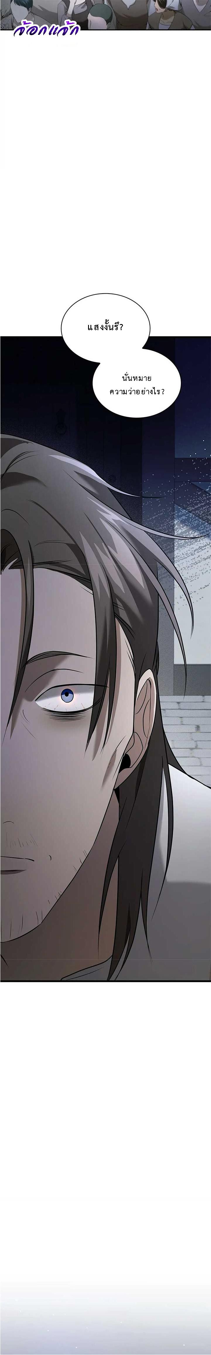 Manga-lc-com อ่านมังงะ อ่านการ์ตูน ออนไลน์ ฟรี The Fangs That Pierce the Heart ตอนที่ 1 2 3 4 5 6 7 8 9 10 11 12 13 14 ฟรี ไม่มีโฆษณา Manga-lc - อ่าน มังงะ อ่าน การ์ตูน ออนไลน์ อ่านมังงะ ฟรี