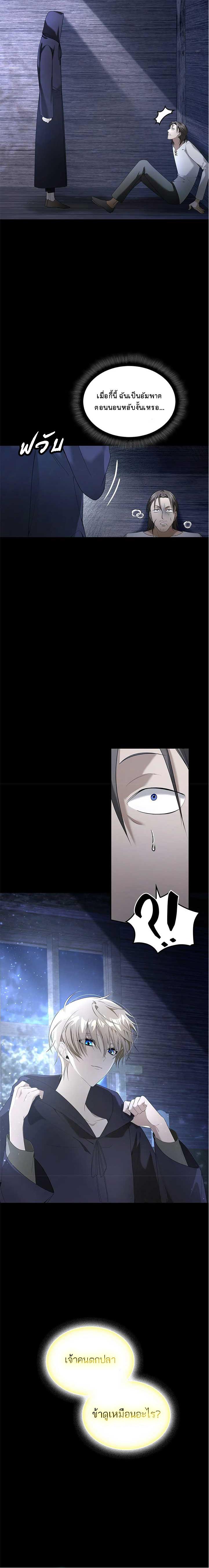 Manga-lc-com อ่านมังงะ อ่านการ์ตูน ออนไลน์ ฟรี The Fangs That Pierce the Heart ตอนที่ 1 2 3 4 5 6 7 8 9 10 11 12 13 14 ฟรี ไม่มีโฆษณา Manga-lc - อ่าน มังงะ อ่าน การ์ตูน ออนไลน์ อ่านมังงะ ฟรี