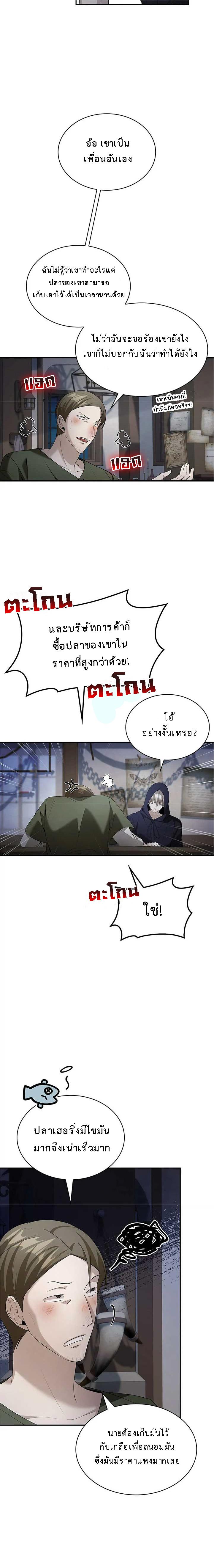 Manga-lc-com อ่านมังงะ อ่านการ์ตูน ออนไลน์ ฟรี The Fangs That Pierce the Heart ตอนที่ 1 2 3 4 5 6 7 8 9 10 11 12 13 14 ฟรี ไม่มีโฆษณา Manga-lc - อ่าน มังงะ อ่าน การ์ตูน ออนไลน์ อ่านมังงะ ฟรี
