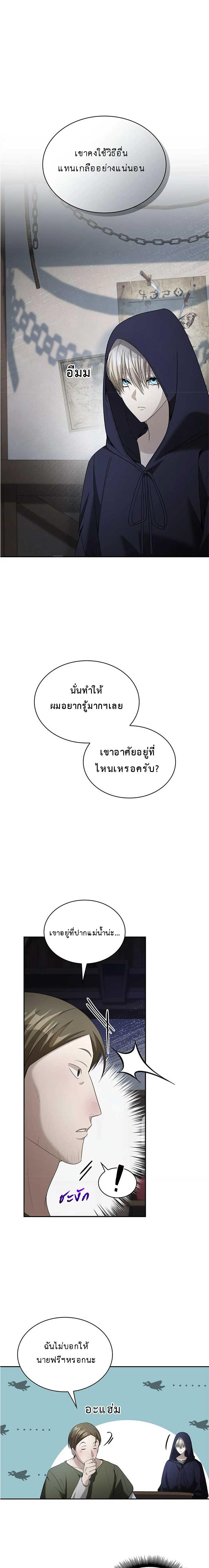 Manga-lc-com อ่านมังงะ อ่านการ์ตูน ออนไลน์ ฟรี The Fangs That Pierce the Heart ตอนที่ 1 2 3 4 5 6 7 8 9 10 11 12 13 14 ฟรี ไม่มีโฆษณา Manga-lc - อ่าน มังงะ อ่าน การ์ตูน ออนไลน์ อ่านมังงะ ฟรี