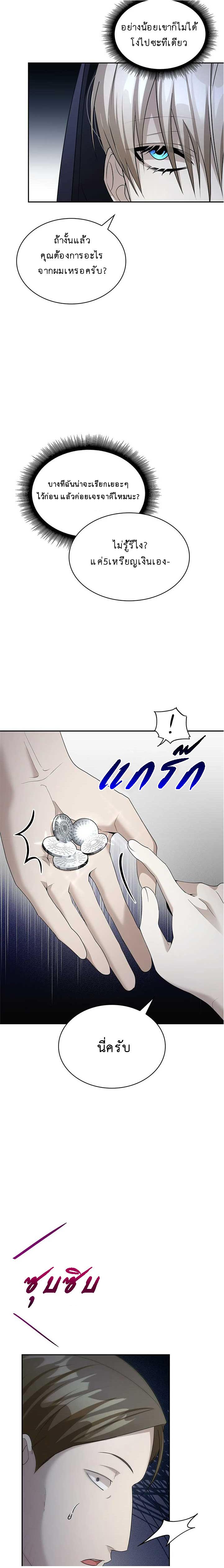 Manga-lc-com อ่านมังงะ อ่านการ์ตูน ออนไลน์ ฟรี The Fangs That Pierce the Heart ตอนที่ 1 2 3 4 5 6 7 8 9 10 11 12 13 14 ฟรี ไม่มีโฆษณา Manga-lc - อ่าน มังงะ อ่าน การ์ตูน ออนไลน์ อ่านมังงะ ฟรี