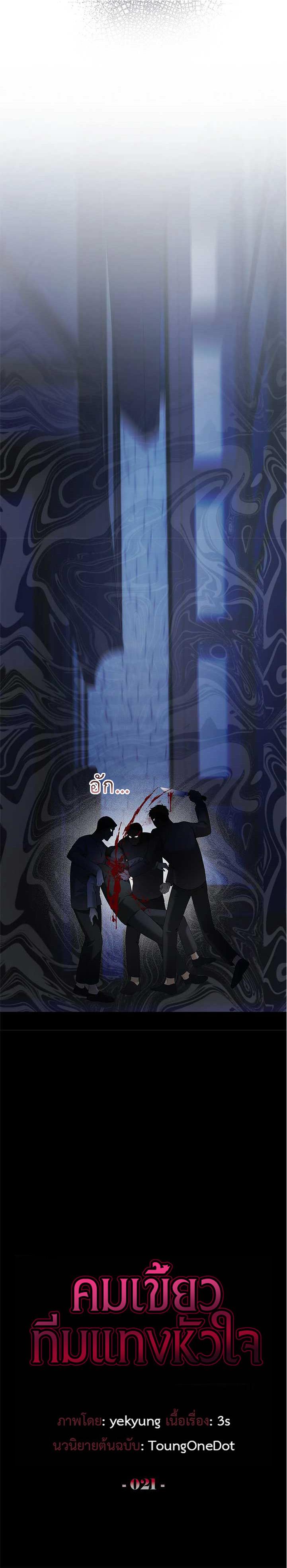 Manga-lc-com อ่านมังงะ อ่านการ์ตูน ออนไลน์ ฟรี The Fangs That Pierce the Heart ตอนที่ 1 2 3 4 5 6 7 8 9 10 11 12 13 14 ฟรี ไม่มีโฆษณา Manga-lc - อ่าน มังงะ อ่าน การ์ตูน ออนไลน์ อ่านมังงะ ฟรี