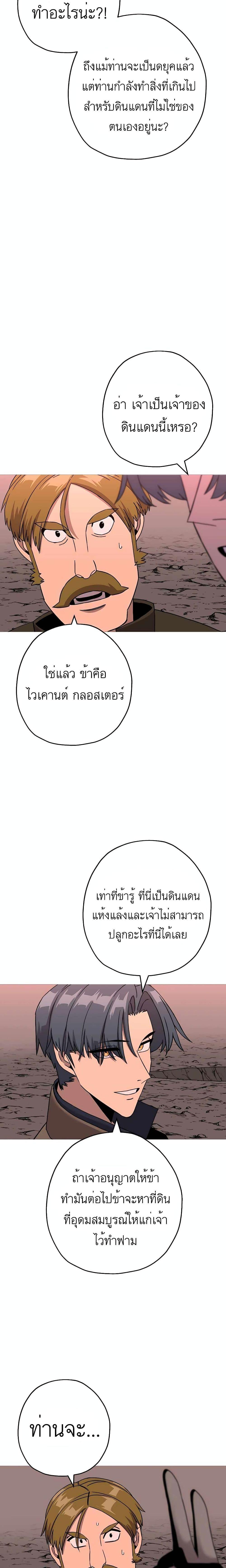 Manga-lc-com อ่านมังงะ อ่านการ์ตูน ออนไลน์ ฟรี The Story of a Low-Rank Soldier Becoming a Monarch ตอนที่ 1 2 3 4 5 6 7 8 9 10 11 12 13 14 ฟรี ไม่มีโฆษณา Manga-lc - อ่าน มังงะ อ่าน การ์ตูน ออนไลน์ อ่านมังงะ ฟรี