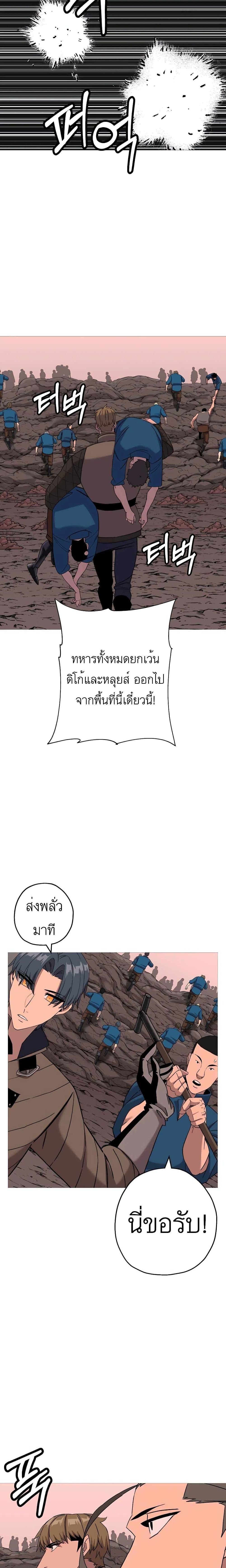 Manga-lc-com อ่านมังงะ อ่านการ์ตูน ออนไลน์ ฟรี The Story of a Low-Rank Soldier Becoming a Monarch ตอนที่ 1 2 3 4 5 6 7 8 9 10 11 12 13 14 ฟรี ไม่มีโฆษณา Manga-lc - อ่าน มังงะ อ่าน การ์ตูน ออนไลน์ อ่านมังงะ ฟรี
