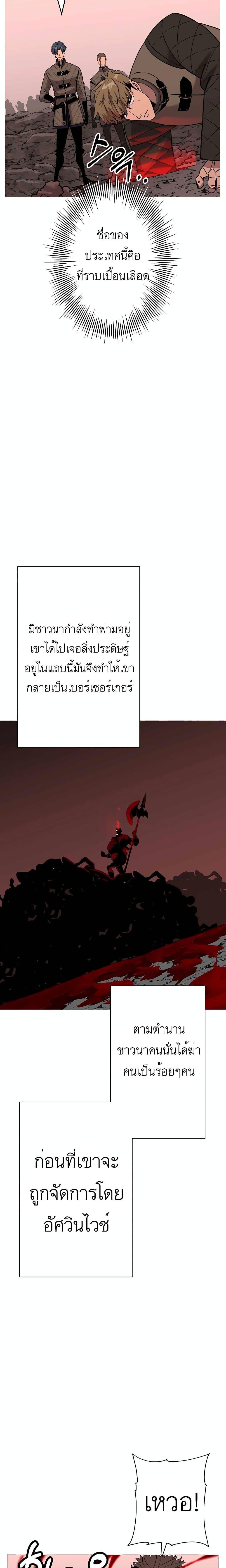 Manga-lc-com อ่านมังงะ อ่านการ์ตูน ออนไลน์ ฟรี The Story of a Low-Rank Soldier Becoming a Monarch ตอนที่ 1 2 3 4 5 6 7 8 9 10 11 12 13 14 ฟรี ไม่มีโฆษณา Manga-lc - อ่าน มังงะ อ่าน การ์ตูน ออนไลน์ อ่านมังงะ ฟรี