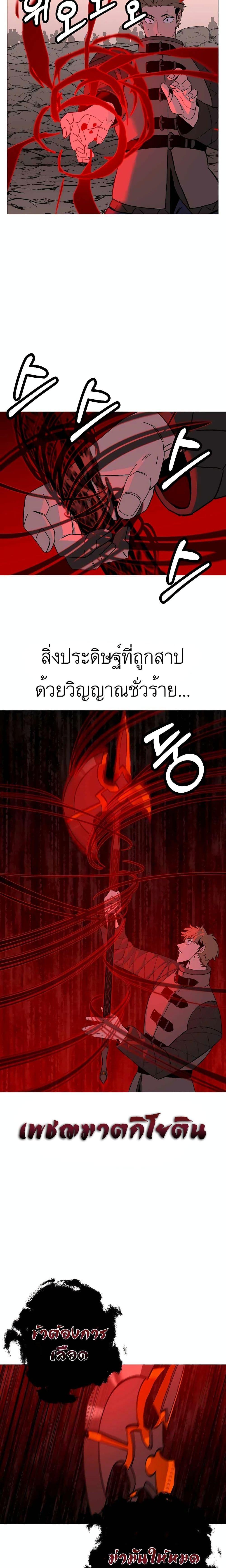 Manga-lc-com อ่านมังงะ อ่านการ์ตูน ออนไลน์ ฟรี The Story of a Low-Rank Soldier Becoming a Monarch ตอนที่ 1 2 3 4 5 6 7 8 9 10 11 12 13 14 ฟรี ไม่มีโฆษณา Manga-lc - อ่าน มังงะ อ่าน การ์ตูน ออนไลน์ อ่านมังงะ ฟรี