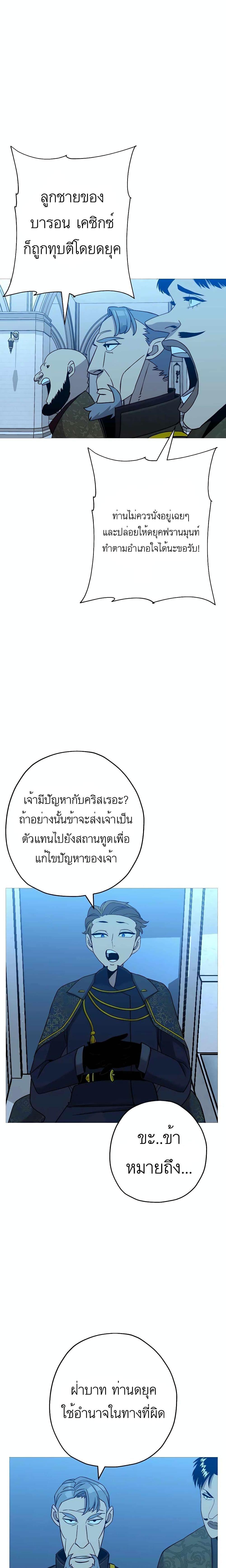 Manga-lc-com อ่านมังงะ อ่านการ์ตูน ออนไลน์ ฟรี The Story of a Low-Rank Soldier Becoming a Monarch ตอนที่ 1 2 3 4 5 6 7 8 9 10 11 12 13 14 ฟรี ไม่มีโฆษณา Manga-lc - อ่าน มังงะ อ่าน การ์ตูน ออนไลน์ อ่านมังงะ ฟรี