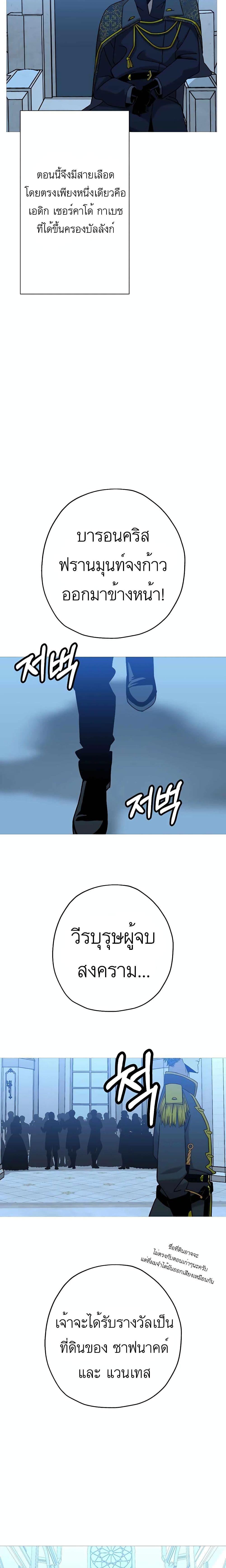 Manga-lc-com อ่านมังงะ อ่านการ์ตูน ออนไลน์ ฟรี The Story of a Low-Rank Soldier Becoming a Monarch ตอนที่ 1 2 3 4 5 6 7 8 9 10 11 12 13 14 ฟรี ไม่มีโฆษณา Manga-lc - อ่าน มังงะ อ่าน การ์ตูน ออนไลน์ อ่านมังงะ ฟรี