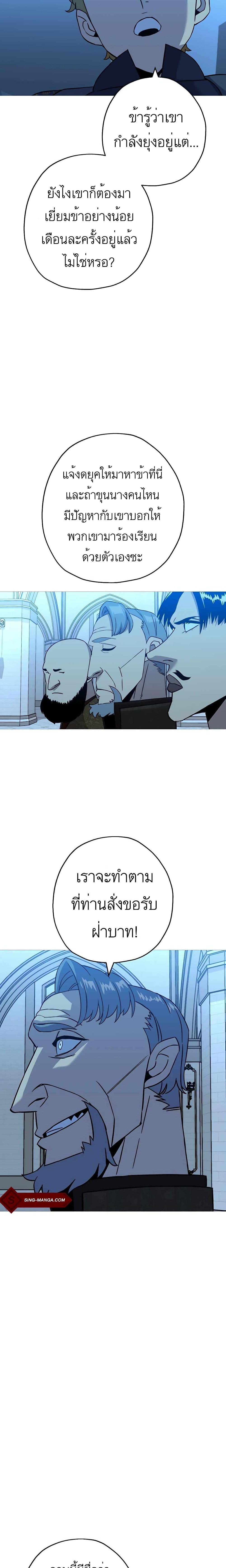 Manga-lc-com อ่านมังงะ อ่านการ์ตูน ออนไลน์ ฟรี The Story of a Low-Rank Soldier Becoming a Monarch ตอนที่ 1 2 3 4 5 6 7 8 9 10 11 12 13 14 ฟรี ไม่มีโฆษณา Manga-lc - อ่าน มังงะ อ่าน การ์ตูน ออนไลน์ อ่านมังงะ ฟรี