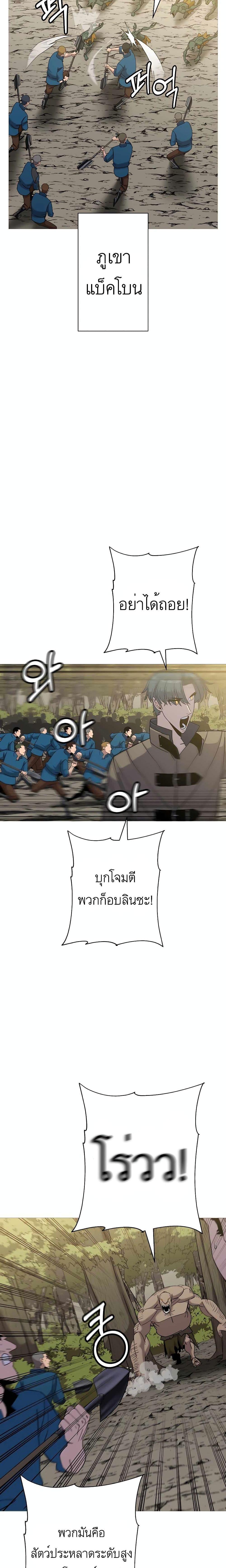Manga-lc-com อ่านมังงะ อ่านการ์ตูน ออนไลน์ ฟรี The Story of a Low-Rank Soldier Becoming a Monarch ตอนที่ 1 2 3 4 5 6 7 8 9 10 11 12 13 14 ฟรี ไม่มีโฆษณา Manga-lc - อ่าน มังงะ อ่าน การ์ตูน ออนไลน์ อ่านมังงะ ฟรี