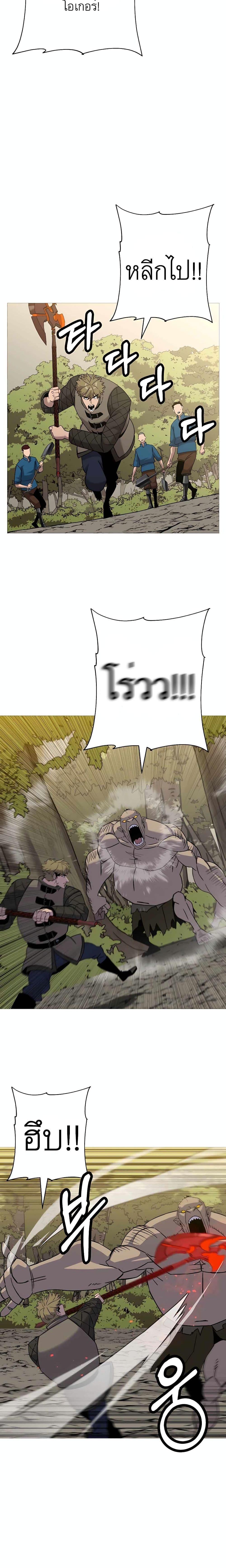 Manga-lc-com อ่านมังงะ อ่านการ์ตูน ออนไลน์ ฟรี The Story of a Low-Rank Soldier Becoming a Monarch ตอนที่ 1 2 3 4 5 6 7 8 9 10 11 12 13 14 ฟรี ไม่มีโฆษณา Manga-lc - อ่าน มังงะ อ่าน การ์ตูน ออนไลน์ อ่านมังงะ ฟรี