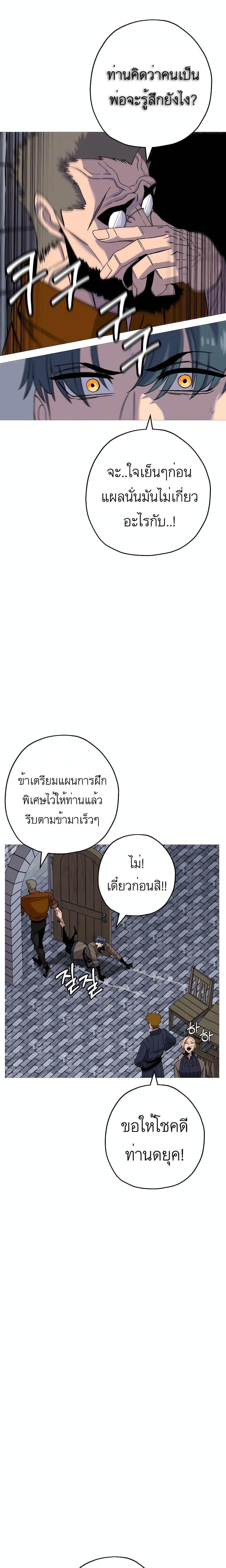 Manga-lc-com อ่านมังงะ อ่านการ์ตูน ออนไลน์ ฟรี The Story of a Low-Rank Soldier Becoming a Monarch ตอนที่ 1 2 3 4 5 6 7 8 9 10 11 12 13 14 ฟรี ไม่มีโฆษณา Manga-lc - อ่าน มังงะ อ่าน การ์ตูน ออนไลน์ อ่านมังงะ ฟรี