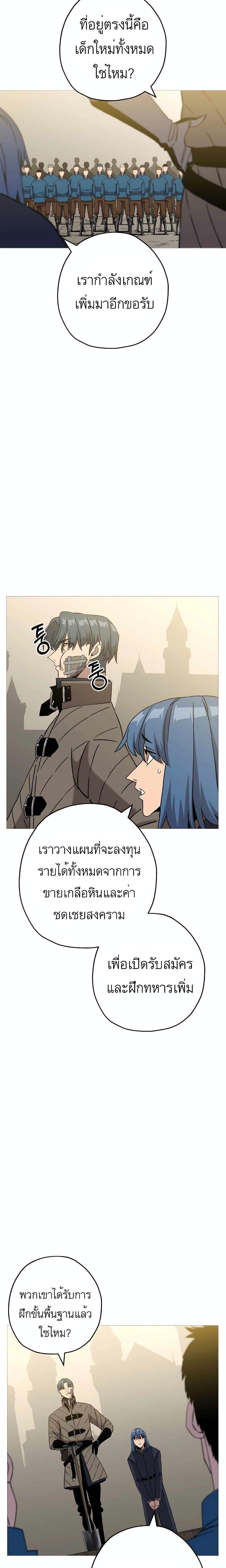 Manga-lc-com อ่านมังงะ อ่านการ์ตูน ออนไลน์ ฟรี The Story of a Low-Rank Soldier Becoming a Monarch ตอนที่ 1 2 3 4 5 6 7 8 9 10 11 12 13 14 ฟรี ไม่มีโฆษณา Manga-lc - อ่าน มังงะ อ่าน การ์ตูน ออนไลน์ อ่านมังงะ ฟรี