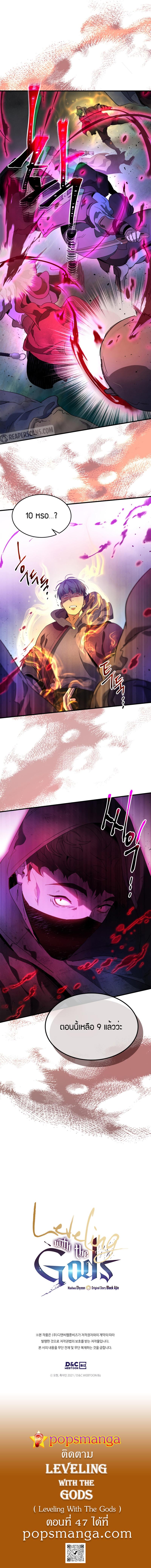Manga-lc-com อ่านมังงะ อ่านการ์ตูน ออนไลน์ ฟรี Leveling With The Gods ตอนที่ 1 2 3 4 5 6 7 8 9 10 11 12 13 14 ฟรี ไม่มีโฆษณา Manga-lc - อ่าน มังงะ อ่าน การ์ตูน ออนไลน์ อ่านมังงะ ฟรี