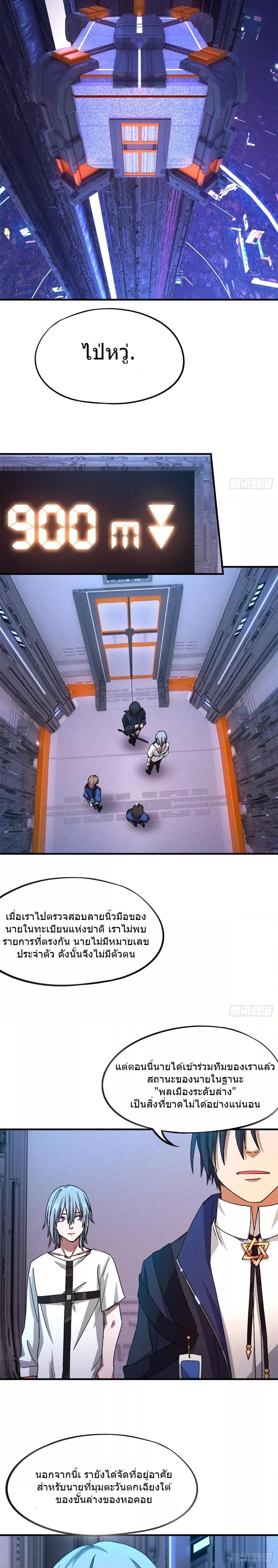 Manga-lc-com อ่านมังงะ อ่านการ์ตูน ออนไลน์ ฟรี DoomsdayJigsaw ตอนที่ 1 2 3 4 5 6 7 8 9 10 11 12 13 14 ฟรี ไม่มีโฆษณา Manga-lc - อ่าน มังงะ อ่าน การ์ตูน ออนไลน์ อ่านมังงะ ฟรี