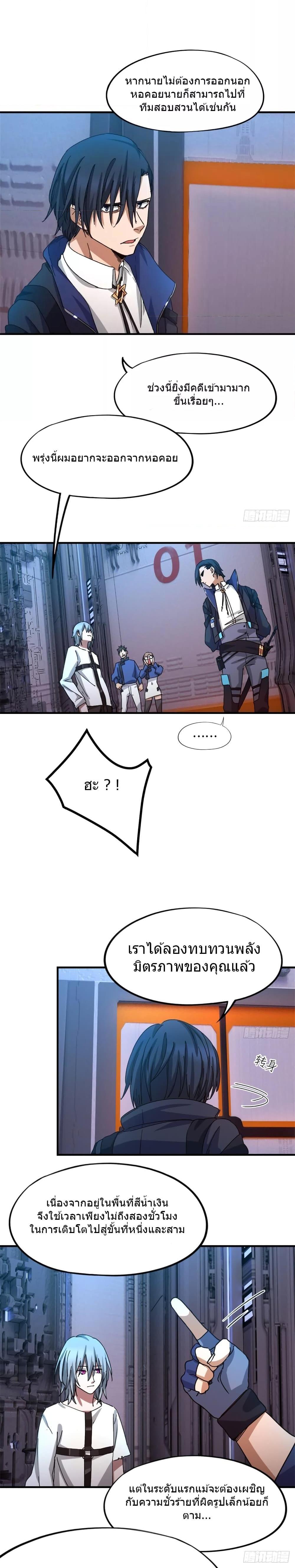 Manga-lc-com อ่านมังงะ อ่านการ์ตูน ออนไลน์ ฟรี DoomsdayJigsaw ตอนที่ 1 2 3 4 5 6 7 8 9 10 11 12 13 14 ฟรี ไม่มีโฆษณา Manga-lc - อ่าน มังงะ อ่าน การ์ตูน ออนไลน์ อ่านมังงะ ฟรี