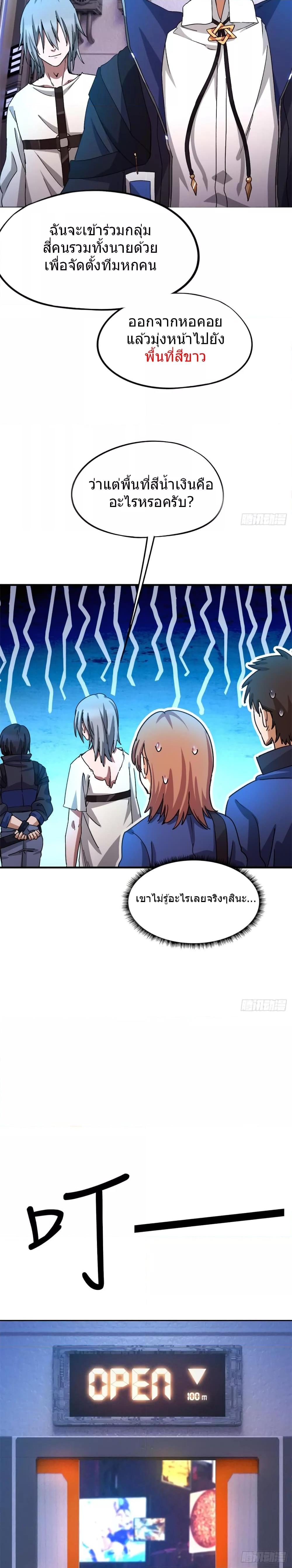 Manga-lc-com อ่านมังงะ อ่านการ์ตูน ออนไลน์ ฟรี DoomsdayJigsaw ตอนที่ 1 2 3 4 5 6 7 8 9 10 11 12 13 14 ฟรี ไม่มีโฆษณา Manga-lc - อ่าน มังงะ อ่าน การ์ตูน ออนไลน์ อ่านมังงะ ฟรี