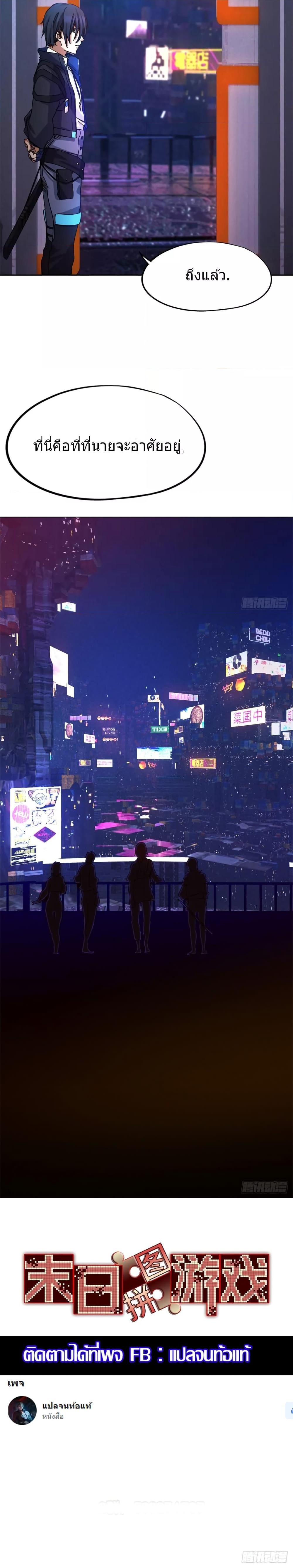 Manga-lc-com อ่านมังงะ อ่านการ์ตูน ออนไลน์ ฟรี DoomsdayJigsaw ตอนที่ 1 2 3 4 5 6 7 8 9 10 11 12 13 14 ฟรี ไม่มีโฆษณา Manga-lc - อ่าน มังงะ อ่าน การ์ตูน ออนไลน์ อ่านมังงะ ฟรี