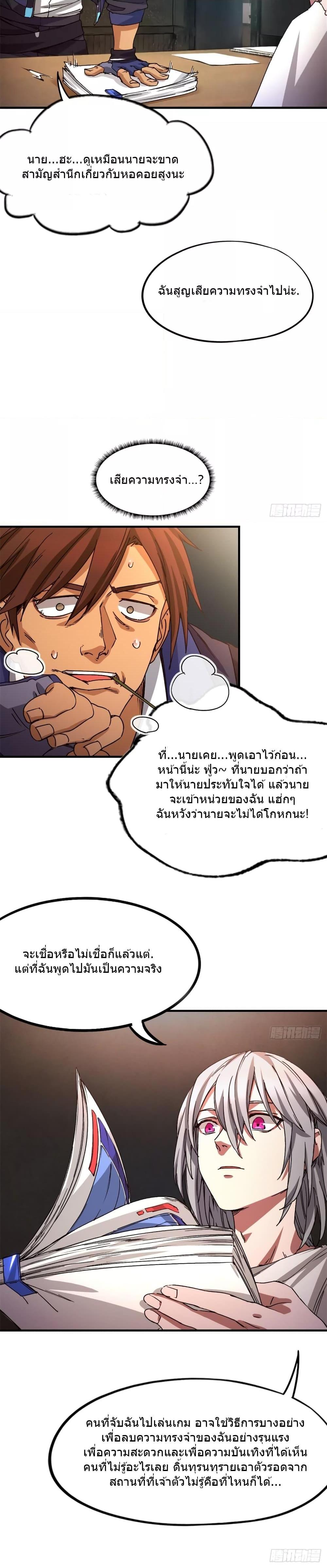 Manga-lc-com อ่านมังงะ อ่านการ์ตูน ออนไลน์ ฟรี DoomsdayJigsaw ตอนที่ 1 2 3 4 5 6 7 8 9 10 11 12 13 14 ฟรี ไม่มีโฆษณา Manga-lc - อ่าน มังงะ อ่าน การ์ตูน ออนไลน์ อ่านมังงะ ฟรี