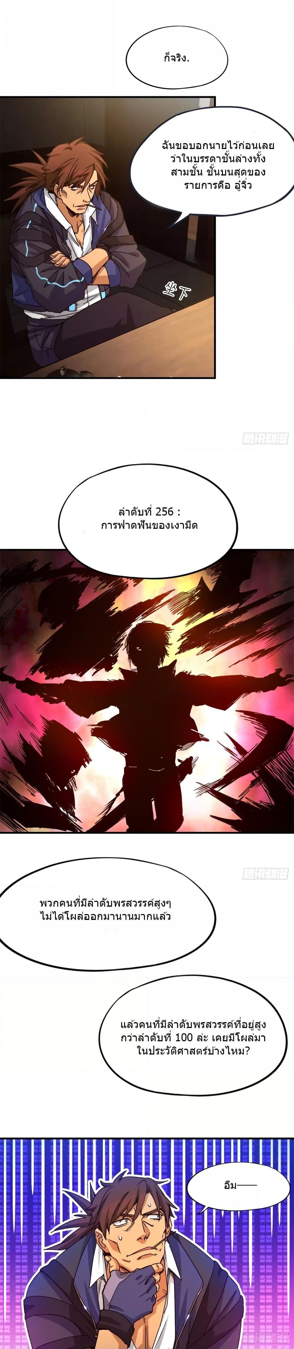 Manga-lc-com อ่านมังงะ อ่านการ์ตูน ออนไลน์ ฟรี DoomsdayJigsaw ตอนที่ 1 2 3 4 5 6 7 8 9 10 11 12 13 14 ฟรี ไม่มีโฆษณา Manga-lc - อ่าน มังงะ อ่าน การ์ตูน ออนไลน์ อ่านมังงะ ฟรี