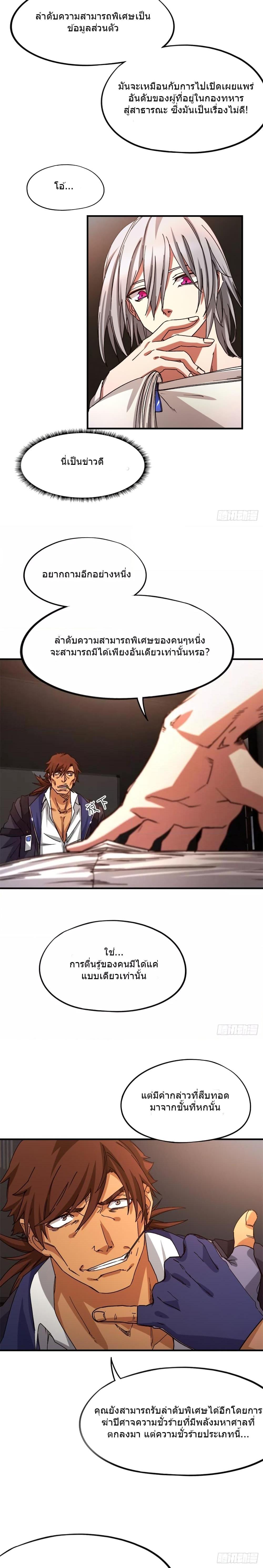 Manga-lc-com อ่านมังงะ อ่านการ์ตูน ออนไลน์ ฟรี DoomsdayJigsaw ตอนที่ 1 2 3 4 5 6 7 8 9 10 11 12 13 14 ฟรี ไม่มีโฆษณา Manga-lc - อ่าน มังงะ อ่าน การ์ตูน ออนไลน์ อ่านมังงะ ฟรี