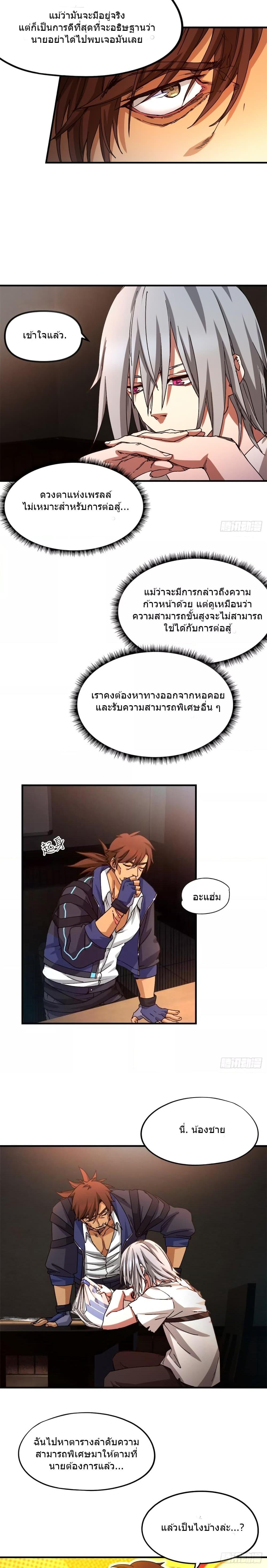 Manga-lc-com อ่านมังงะ อ่านการ์ตูน ออนไลน์ ฟรี DoomsdayJigsaw ตอนที่ 1 2 3 4 5 6 7 8 9 10 11 12 13 14 ฟรี ไม่มีโฆษณา Manga-lc - อ่าน มังงะ อ่าน การ์ตูน ออนไลน์ อ่านมังงะ ฟรี