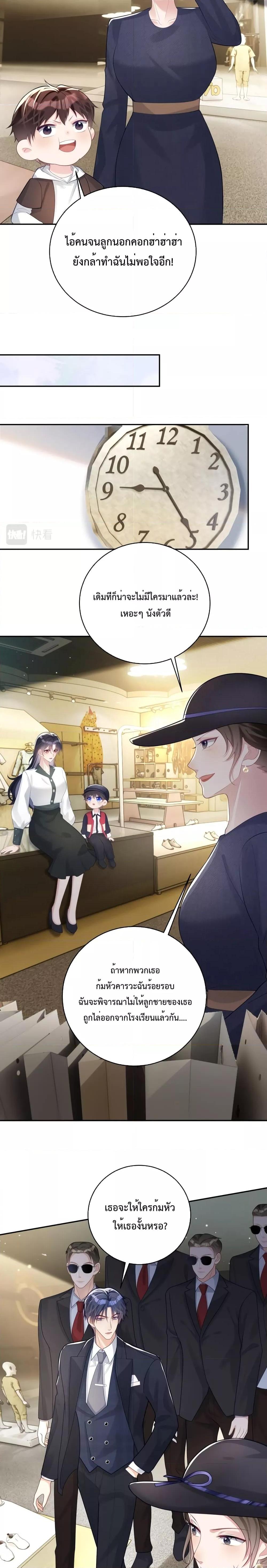 Manga-lc-com อ่านมังงะ อ่านการ์ตูน ออนไลน์ ฟรี Sudden Baby – ปะป๊ากระทันหัน ตอนที่ 1 2 3 4 5 6 7 8 9 10 11 12 13 14 ฟรี ไม่มีโฆษณา Manga-lc - อ่าน มังงะ อ่าน การ์ตูน ออนไลน์ อ่านมังงะ ฟรี