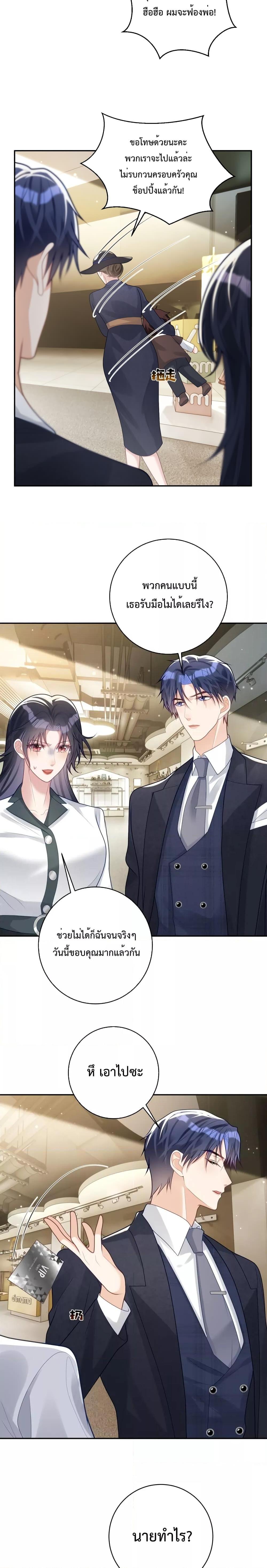 Manga-lc-com อ่านมังงะ อ่านการ์ตูน ออนไลน์ ฟรี Sudden Baby – ปะป๊ากระทันหัน ตอนที่ 1 2 3 4 5 6 7 8 9 10 11 12 13 14 ฟรี ไม่มีโฆษณา Manga-lc - อ่าน มังงะ อ่าน การ์ตูน ออนไลน์ อ่านมังงะ ฟรี