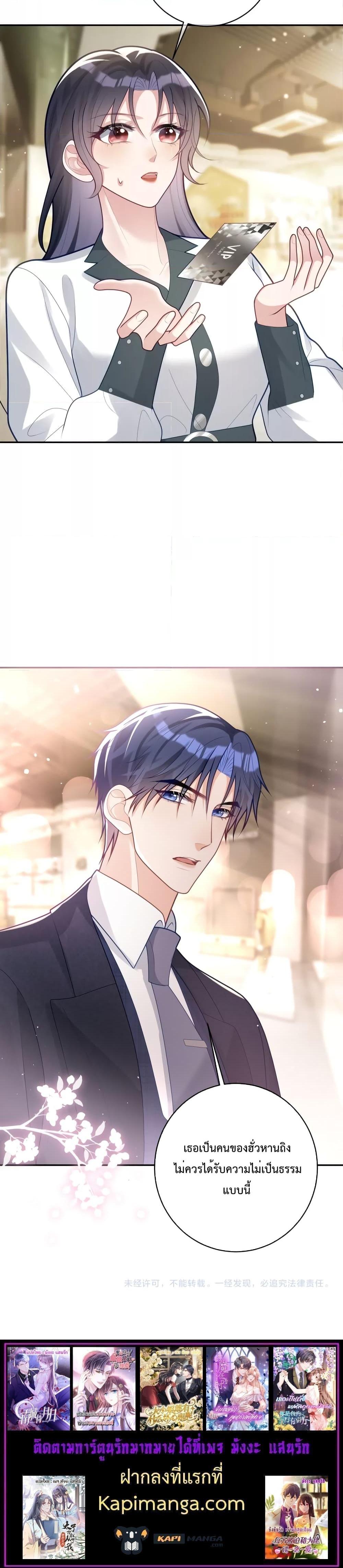 Manga-lc-com อ่านมังงะ อ่านการ์ตูน ออนไลน์ ฟรี Sudden Baby – ปะป๊ากระทันหัน ตอนที่ 1 2 3 4 5 6 7 8 9 10 11 12 13 14 ฟรี ไม่มีโฆษณา Manga-lc - อ่าน มังงะ อ่าน การ์ตูน ออนไลน์ อ่านมังงะ ฟรี