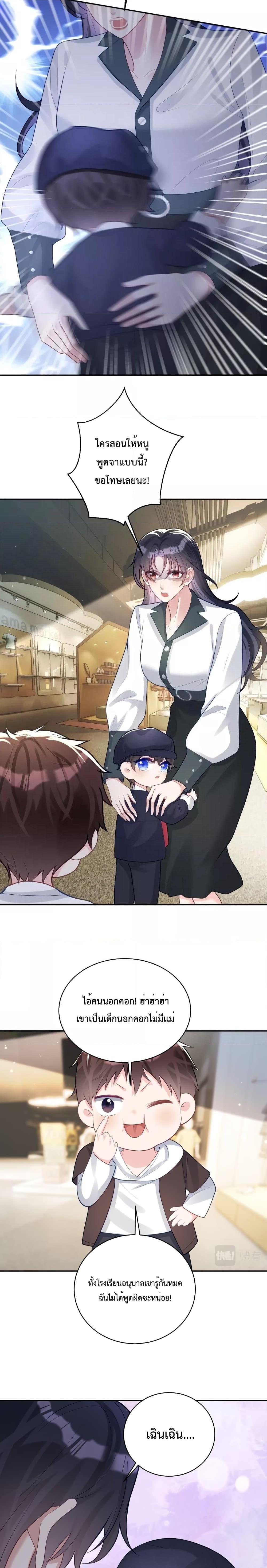 Manga-lc-com อ่านมังงะ อ่านการ์ตูน ออนไลน์ ฟรี Sudden Baby – ปะป๊ากระทันหัน ตอนที่ 1 2 3 4 5 6 7 8 9 10 11 12 13 14 ฟรี ไม่มีโฆษณา Manga-lc - อ่าน มังงะ อ่าน การ์ตูน ออนไลน์ อ่านมังงะ ฟรี