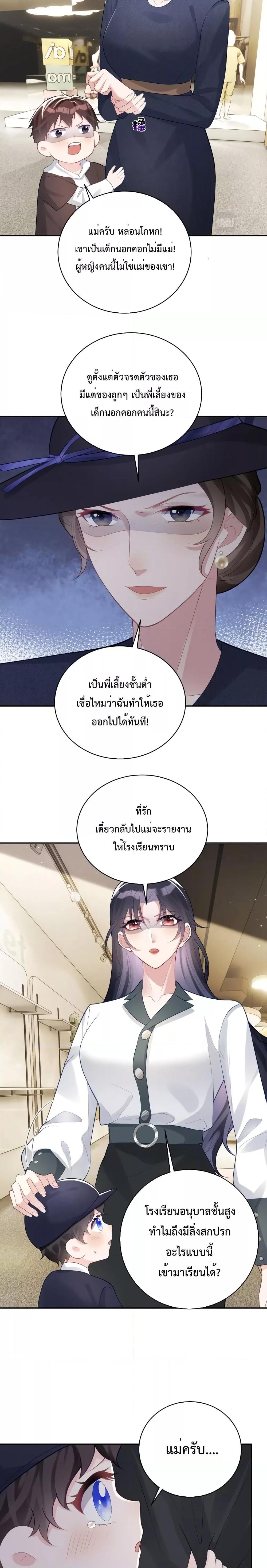 Manga-lc-com อ่านมังงะ อ่านการ์ตูน ออนไลน์ ฟรี Sudden Baby – ปะป๊ากระทันหัน ตอนที่ 1 2 3 4 5 6 7 8 9 10 11 12 13 14 ฟรี ไม่มีโฆษณา Manga-lc - อ่าน มังงะ อ่าน การ์ตูน ออนไลน์ อ่านมังงะ ฟรี