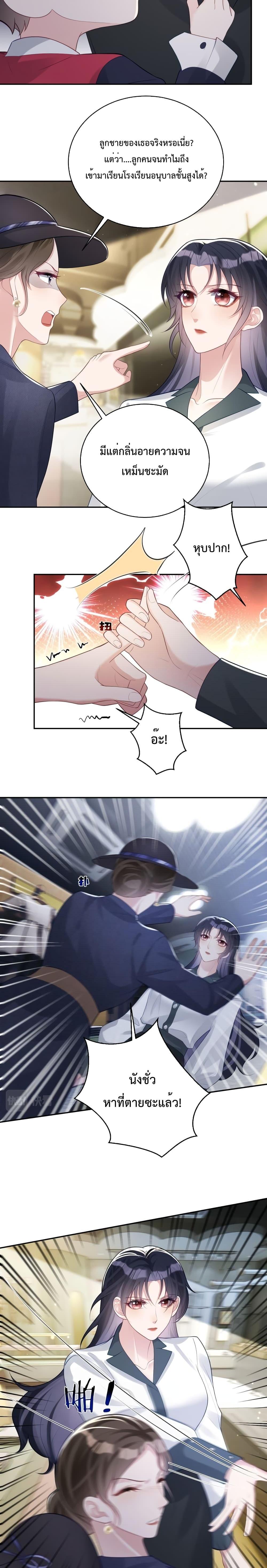 Manga-lc-com อ่านมังงะ อ่านการ์ตูน ออนไลน์ ฟรี Sudden Baby – ปะป๊ากระทันหัน ตอนที่ 1 2 3 4 5 6 7 8 9 10 11 12 13 14 ฟรี ไม่มีโฆษณา Manga-lc - อ่าน มังงะ อ่าน การ์ตูน ออนไลน์ อ่านมังงะ ฟรี