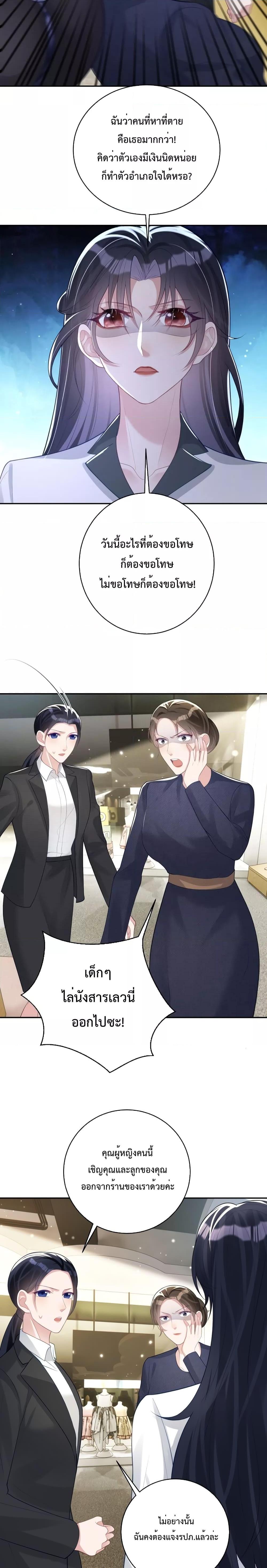 Manga-lc-com อ่านมังงะ อ่านการ์ตูน ออนไลน์ ฟรี Sudden Baby – ปะป๊ากระทันหัน ตอนที่ 1 2 3 4 5 6 7 8 9 10 11 12 13 14 ฟรี ไม่มีโฆษณา Manga-lc - อ่าน มังงะ อ่าน การ์ตูน ออนไลน์ อ่านมังงะ ฟรี