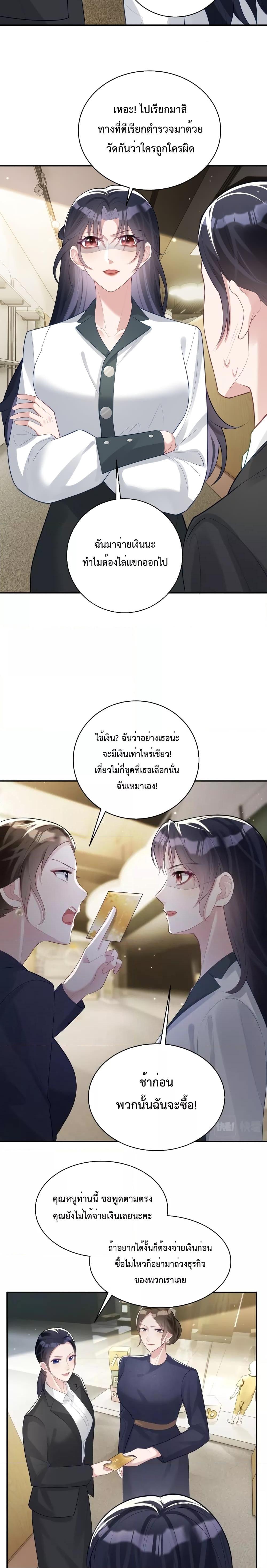Manga-lc-com อ่านมังงะ อ่านการ์ตูน ออนไลน์ ฟรี Sudden Baby – ปะป๊ากระทันหัน ตอนที่ 1 2 3 4 5 6 7 8 9 10 11 12 13 14 ฟรี ไม่มีโฆษณา Manga-lc - อ่าน มังงะ อ่าน การ์ตูน ออนไลน์ อ่านมังงะ ฟรี