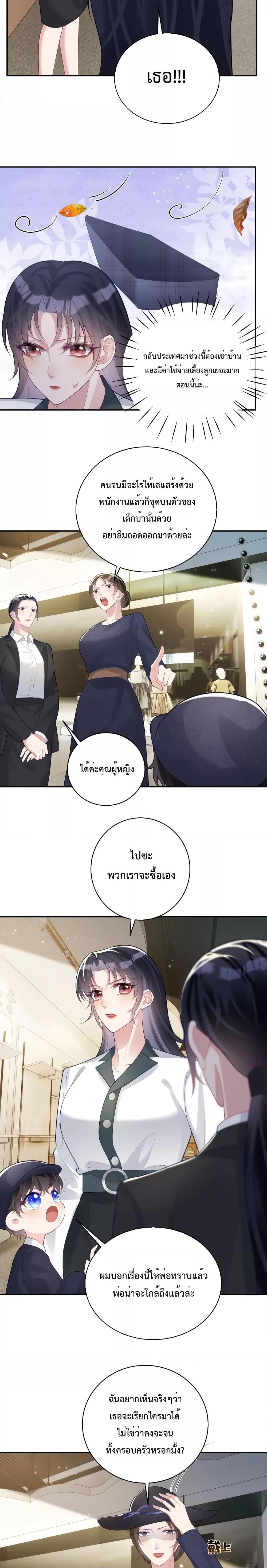 Manga-lc-com อ่านมังงะ อ่านการ์ตูน ออนไลน์ ฟรี Sudden Baby – ปะป๊ากระทันหัน ตอนที่ 1 2 3 4 5 6 7 8 9 10 11 12 13 14 ฟรี ไม่มีโฆษณา Manga-lc - อ่าน มังงะ อ่าน การ์ตูน ออนไลน์ อ่านมังงะ ฟรี