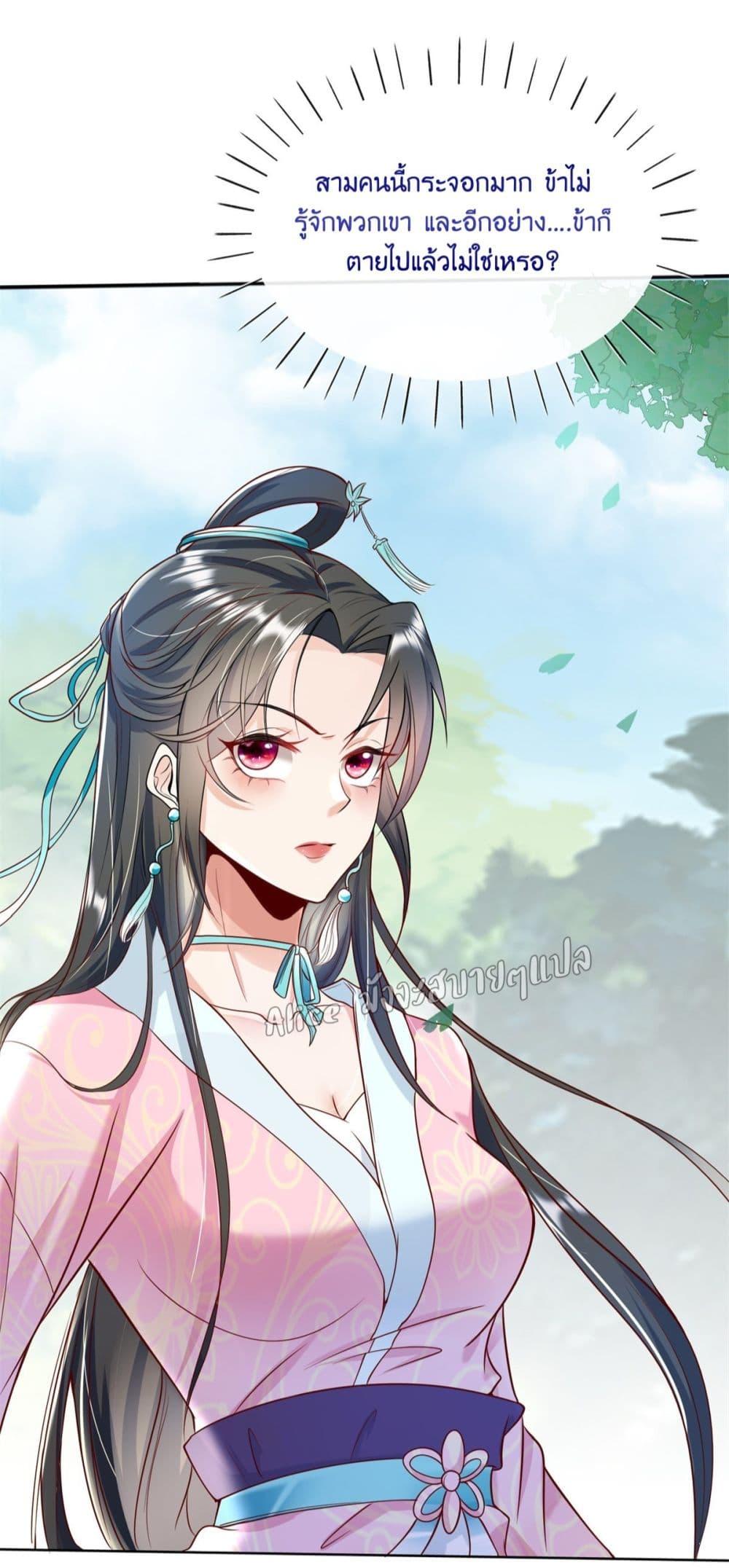 Manga-lc-com อ่านมังงะ อ่านการ์ตูน ออนไลน์ ฟรี AfterTheRebir ตอนที่ 1 2 3 4 5 6 7 8 9 10 11 12 13 14 ฟรี ไม่มีโฆษณา Manga-lc - อ่าน มังงะ อ่าน การ์ตูน ออนไลน์ อ่านมังงะ ฟรี