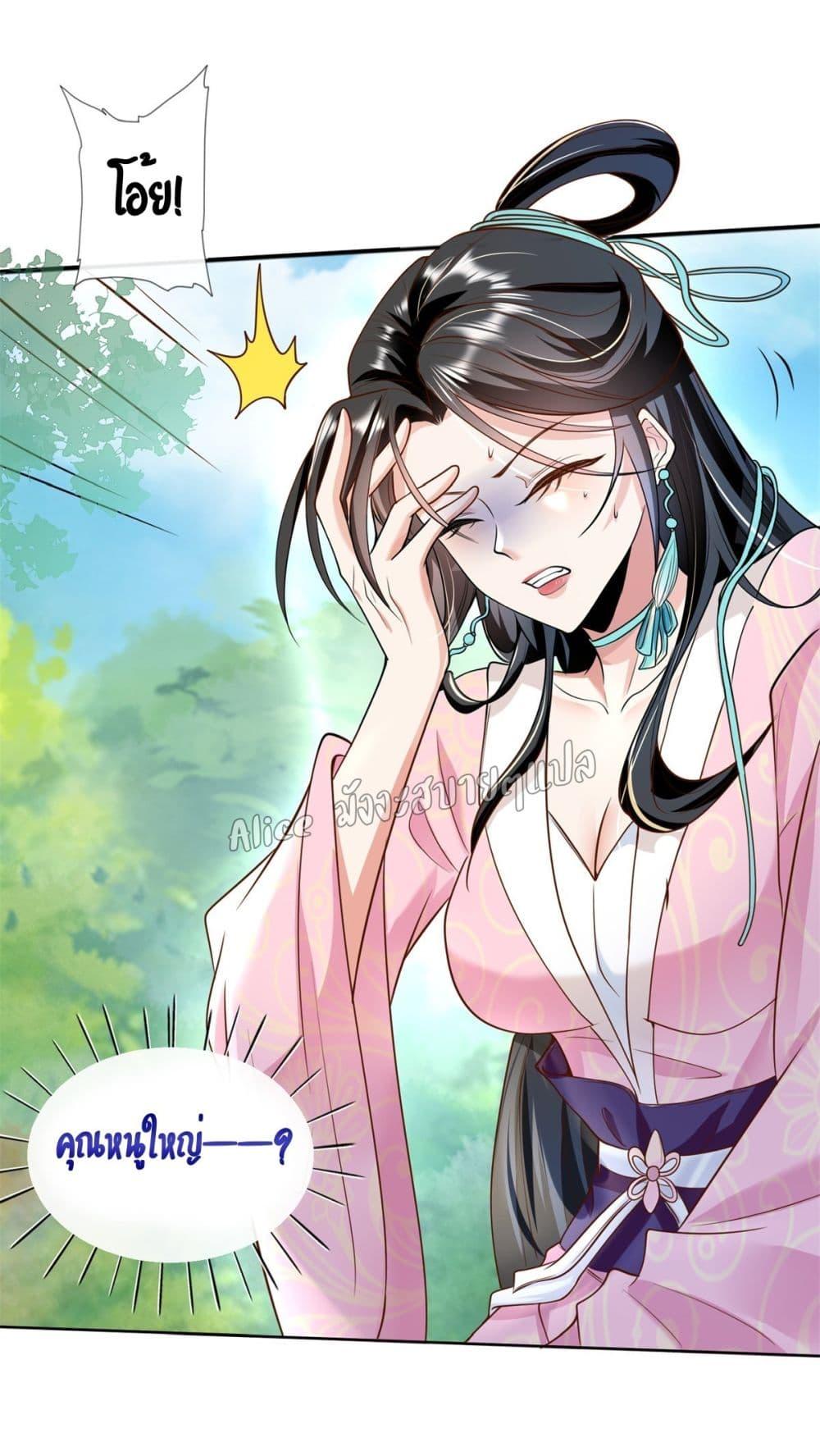 Manga-lc-com อ่านมังงะ อ่านการ์ตูน ออนไลน์ ฟรี AfterTheRebir ตอนที่ 1 2 3 4 5 6 7 8 9 10 11 12 13 14 ฟรี ไม่มีโฆษณา Manga-lc - อ่าน มังงะ อ่าน การ์ตูน ออนไลน์ อ่านมังงะ ฟรี