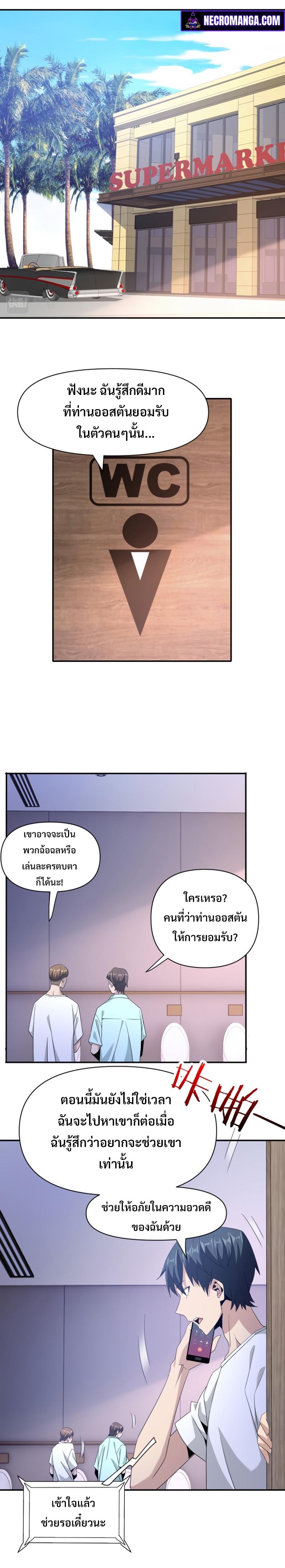 Manga-lc-com อ่านมังงะ อ่านการ์ตูน ออนไลน์ ฟรี Trapped in This Day For 3000 Years ตอนที่ 1 2 3 4 5 6 7 8 9 10 11 12 13 14 ฟรี ไม่มีโฆษณา Manga-lc - อ่าน มังงะ อ่าน การ์ตูน ออนไลน์ อ่านมังงะ ฟรี