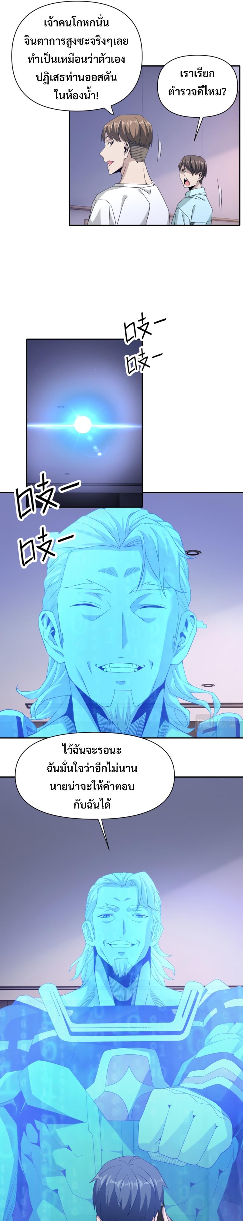 Manga-lc-com อ่านมังงะ อ่านการ์ตูน ออนไลน์ ฟรี Trapped in This Day For 3000 Years ตอนที่ 1 2 3 4 5 6 7 8 9 10 11 12 13 14 ฟรี ไม่มีโฆษณา Manga-lc - อ่าน มังงะ อ่าน การ์ตูน ออนไลน์ อ่านมังงะ ฟรี