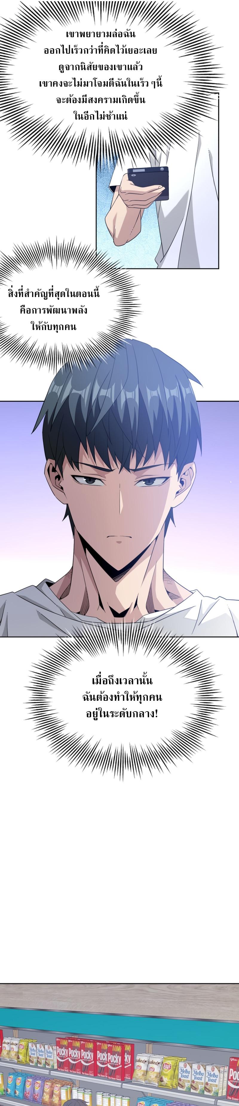 Manga-lc-com อ่านมังงะ อ่านการ์ตูน ออนไลน์ ฟรี Trapped in This Day For 3000 Years ตอนที่ 1 2 3 4 5 6 7 8 9 10 11 12 13 14 ฟรี ไม่มีโฆษณา Manga-lc - อ่าน มังงะ อ่าน การ์ตูน ออนไลน์ อ่านมังงะ ฟรี