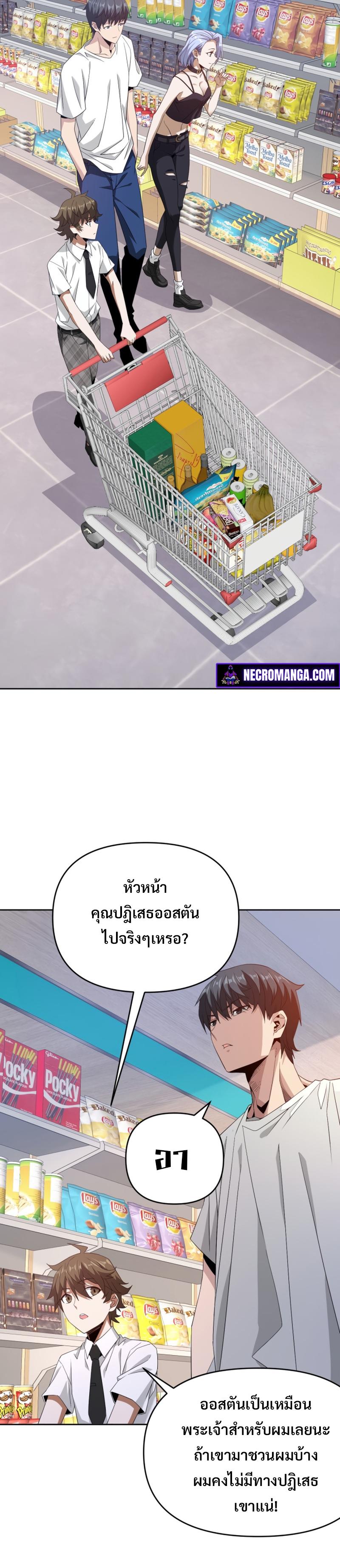 Manga-lc-com อ่านมังงะ อ่านการ์ตูน ออนไลน์ ฟรี Trapped in This Day For 3000 Years ตอนที่ 1 2 3 4 5 6 7 8 9 10 11 12 13 14 ฟรี ไม่มีโฆษณา Manga-lc - อ่าน มังงะ อ่าน การ์ตูน ออนไลน์ อ่านมังงะ ฟรี