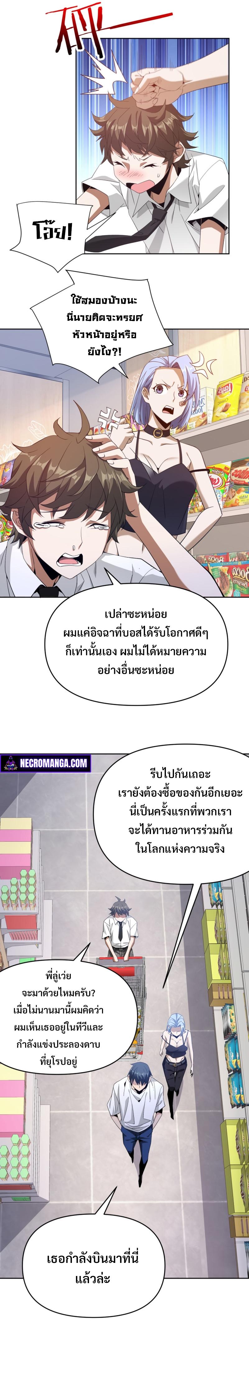Manga-lc-com อ่านมังงะ อ่านการ์ตูน ออนไลน์ ฟรี Trapped in This Day For 3000 Years ตอนที่ 1 2 3 4 5 6 7 8 9 10 11 12 13 14 ฟรี ไม่มีโฆษณา Manga-lc - อ่าน มังงะ อ่าน การ์ตูน ออนไลน์ อ่านมังงะ ฟรี