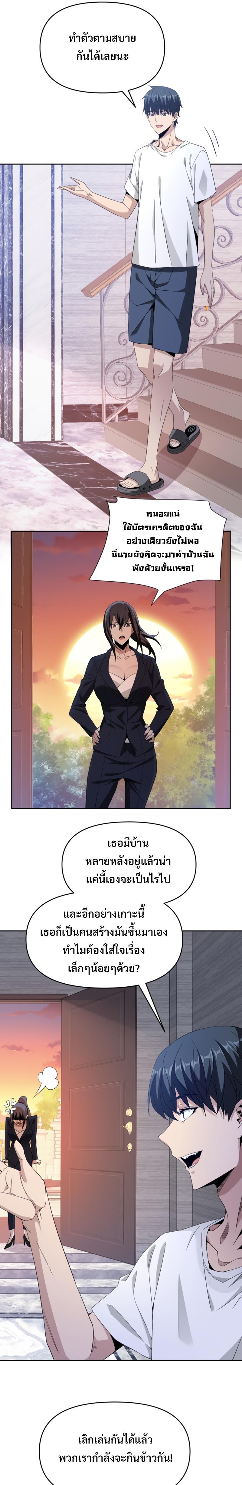 Manga-lc-com อ่านมังงะ อ่านการ์ตูน ออนไลน์ ฟรี Trapped in This Day For 3000 Years ตอนที่ 1 2 3 4 5 6 7 8 9 10 11 12 13 14 ฟรี ไม่มีโฆษณา Manga-lc - อ่าน มังงะ อ่าน การ์ตูน ออนไลน์ อ่านมังงะ ฟรี