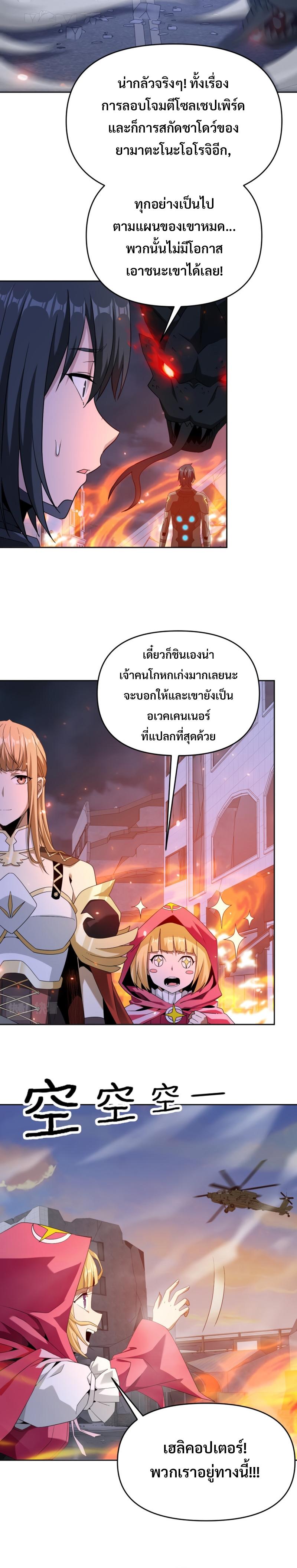 Manga-lc-com อ่านมังงะ อ่านการ์ตูน ออนไลน์ ฟรี Trapped in This Day For 3000 Years ตอนที่ 1 2 3 4 5 6 7 8 9 10 11 12 13 14 ฟรี ไม่มีโฆษณา Manga-lc - อ่าน มังงะ อ่าน การ์ตูน ออนไลน์ อ่านมังงะ ฟรี