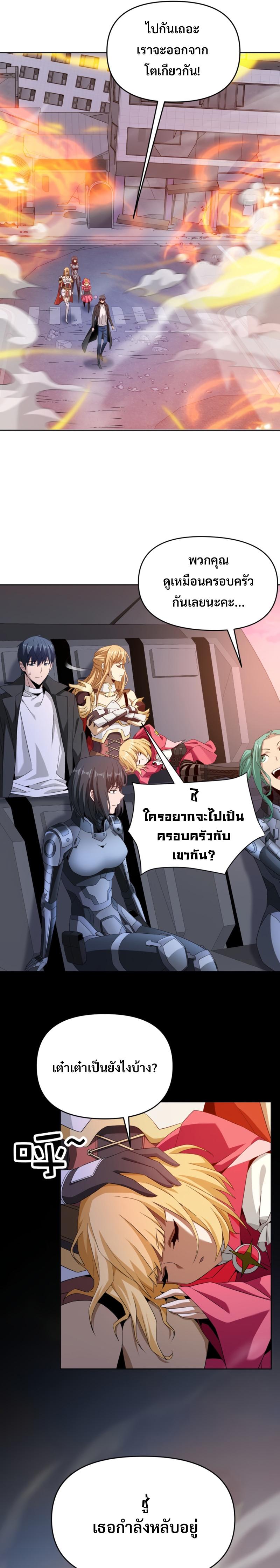 Manga-lc-com อ่านมังงะ อ่านการ์ตูน ออนไลน์ ฟรี Trapped in This Day For 3000 Years ตอนที่ 1 2 3 4 5 6 7 8 9 10 11 12 13 14 ฟรี ไม่มีโฆษณา Manga-lc - อ่าน มังงะ อ่าน การ์ตูน ออนไลน์ อ่านมังงะ ฟรี