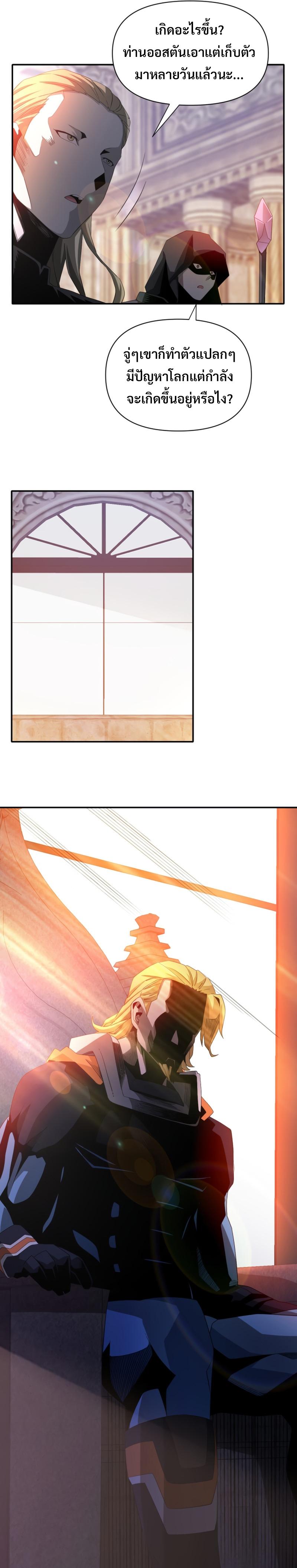 Manga-lc-com อ่านมังงะ อ่านการ์ตูน ออนไลน์ ฟรี Trapped in This Day For 3000 Years ตอนที่ 1 2 3 4 5 6 7 8 9 10 11 12 13 14 ฟรี ไม่มีโฆษณา Manga-lc - อ่าน มังงะ อ่าน การ์ตูน ออนไลน์ อ่านมังงะ ฟรี